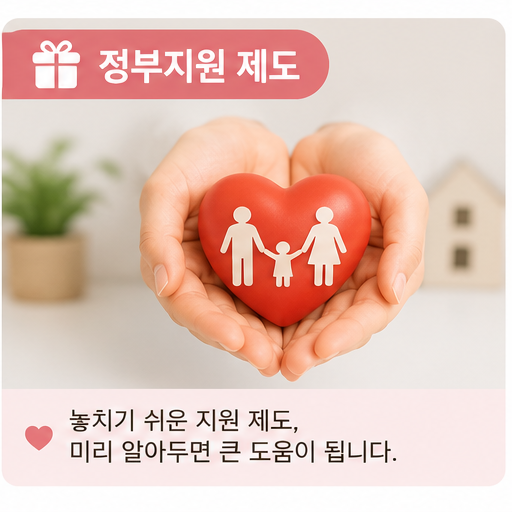 3세 부모 육아 가이드